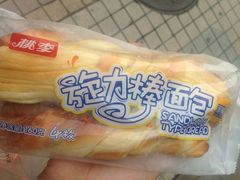 iphone_upload_pic-西塔果品超市