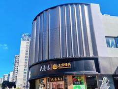 -长阳创谷