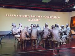 -中共一大纪念馆