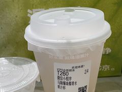 -混果汁(喜荟城店)