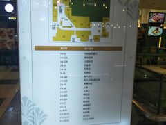 -北京华联购物中心(同成街店)