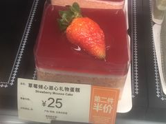 草莓倾心滋心礼物蛋糕-美心西饼mx cakes(猎德优托邦店)