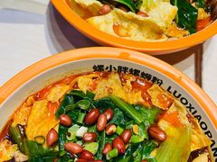 -螺小胖柳州螺蛳粉(钟楼总店)