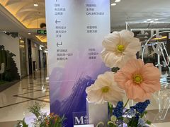 -红星美凯龙(上海沪南店)