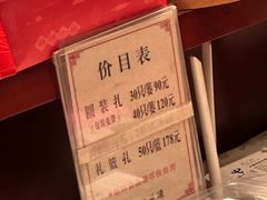 -熙盛源(复兴路店)