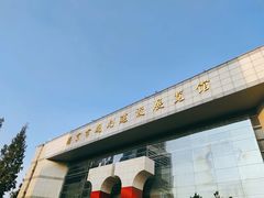 -南京市规划建设展览馆