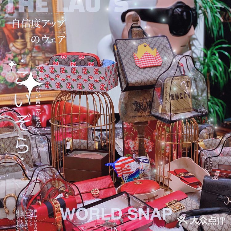 帝都买手店的天花板，THE LAU 'S