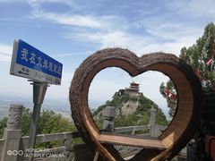 -终南山南五台景区