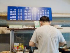 -黑娃面(纯阳洞店)