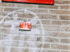 -局气烤鸭·北京菜(前门店)
