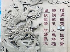 -龙塔