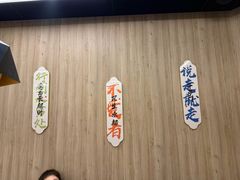 -牛串门串串香(东直门簋街总店)