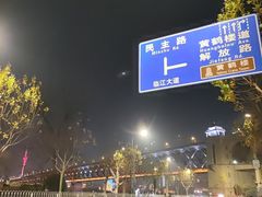 -武汉长江大桥