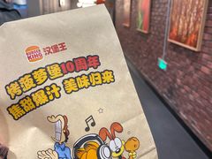 -汉堡王(西直门凯德MALL店)