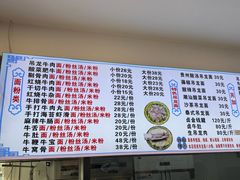 -雪花龙吊龙牛肉面(三山街店)