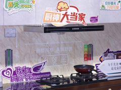 -信兴电器(新华南路店)