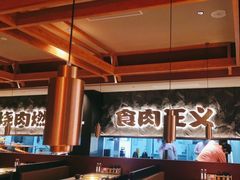 -谷牛日式烤肉(宝山U天地店)