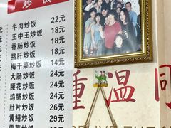 -荣荣面馆(丹溪大道店)