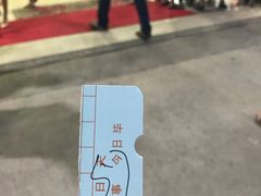 -蚝专家(北滘店)