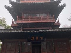 -梦姑塘文化公园