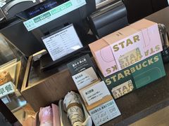 -星巴克(北京通州九棵树西路店)