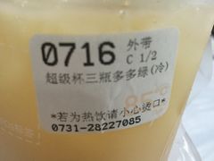 -85度C(株洲新华西店)