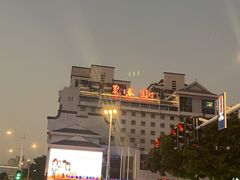 -聚春园自助餐厅(东街口店)