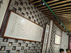 -汉阴白火石汆汤