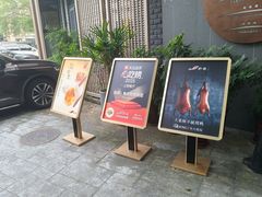 -船歌·鱼水饺青岛菜(闽江二路店)