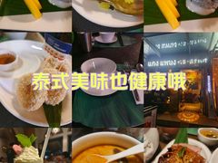 -帕蓝·暹罗料理(大学路店)