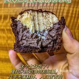 深圳竟然有这么好吃的蛋挞啊啊啊！！！