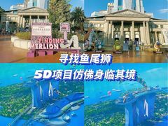 -南宁方特东盟神画