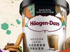 日式焙茶拿铁风味冰淇淋-哈根达斯(龙湖时代天街店)