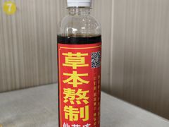 仙草冻-阿狗烧麦(交通局店)