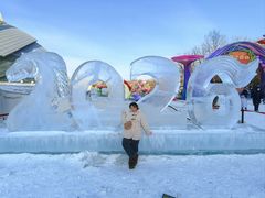 -沈阳奥体冰雪嘉年华