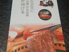 -神户赤童日式烤肉伙伴(东直门店)