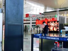 -银川河东国际机场