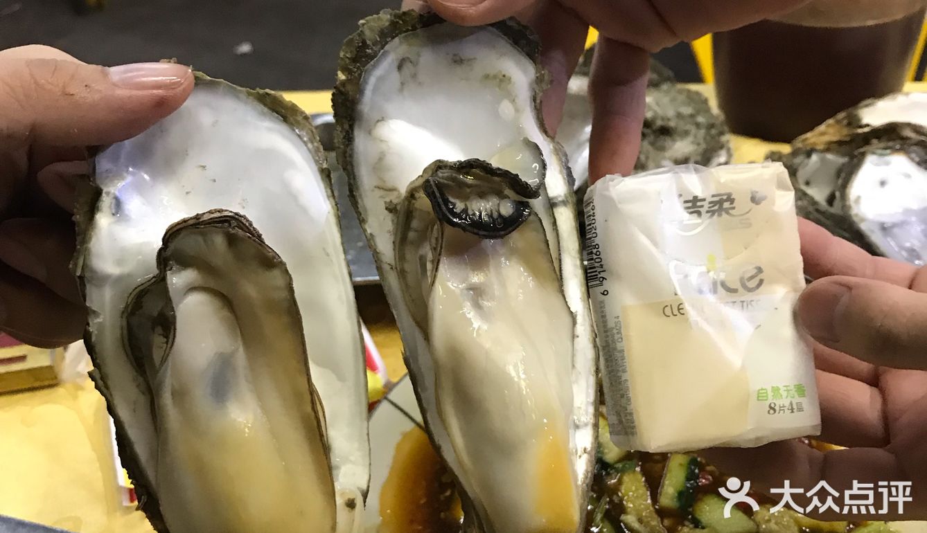 茂名口音姐姐说今天运气好