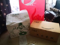 -六贤记(杭州龙湖滨江天街店)