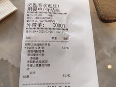 -必胜客(津塘店)