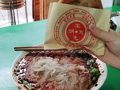 -甘记肥肠粉(马鞍北路店)