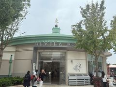 -喜茶(迪士尼小镇·平行宇宙店)