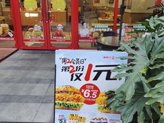 -塔斯汀·中国汉堡(蓝润置地广场店)