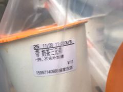 -CoCo都可(骆家庄新店)