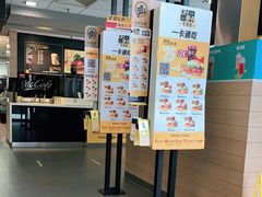 -麦当劳(佛山流行前线店)