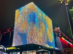 -大唐不夜城