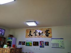 -何适山庄 ·可团建(水长城P2停车场店)