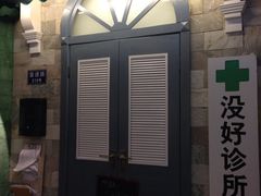 骑鹅公社-骑鹅公社(南开大悦城店)