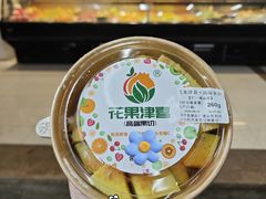 -花果津喜·高端果切(汇一城总店)