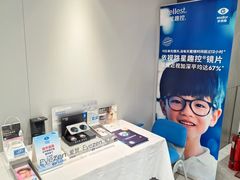 -宝视达眼镜(周口市广场店)
